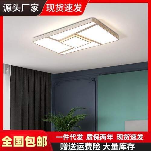LED客厅灯温馨浪漫创意个性灯具家用吸顶灯卧室简约现代房间灯饰