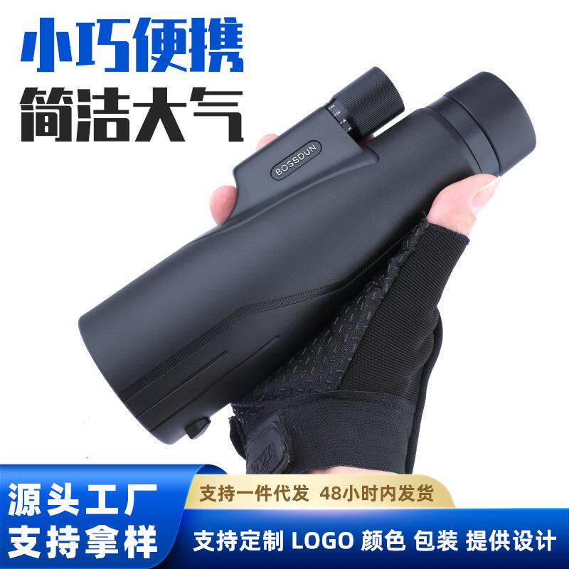 私模新款12X56ED单筒望远镜高倍高清充氮防水手持拍照
