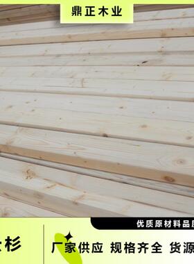 欧洲云杉木装饰龙骨木材38mm厚普一级青少年儿童家具用料 FSC认证