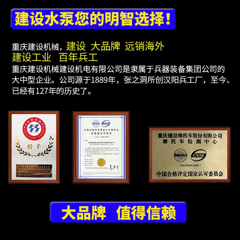 重庆建设汽油水泵2寸3寸四冲程自吸泵4寸园林灌溉家用农用抽水机