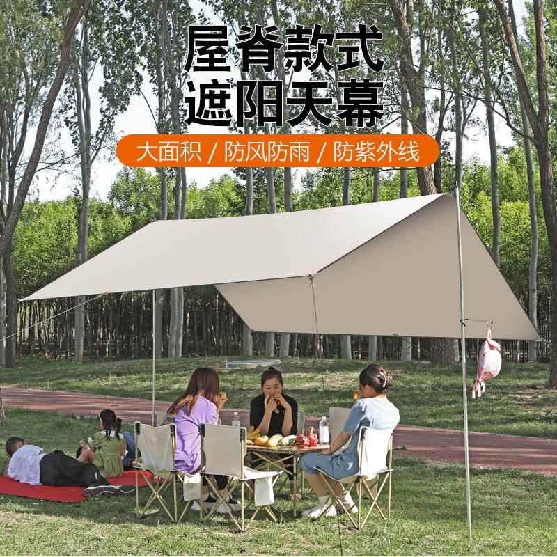 工厂多功能天幕户外露营沙滩天幕防晒紫外线多用途帐篷凉棚
