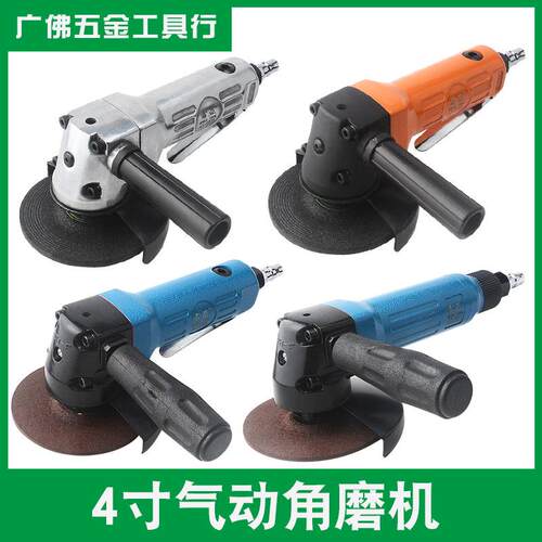雷亚4寸气动角磨机工业级气动磨光机风动砂轮切割打磨抛光机100mm