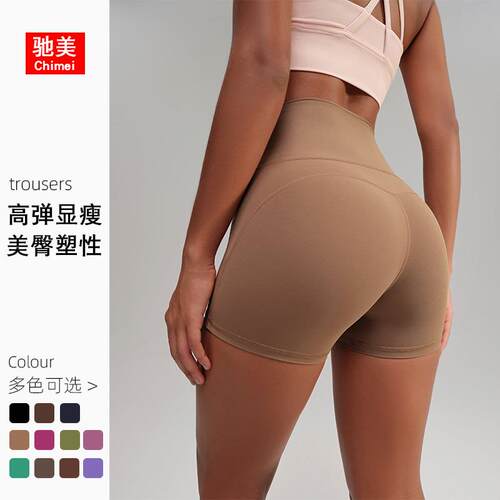 Yoga pants for women, tight fit, high waisted, elastic