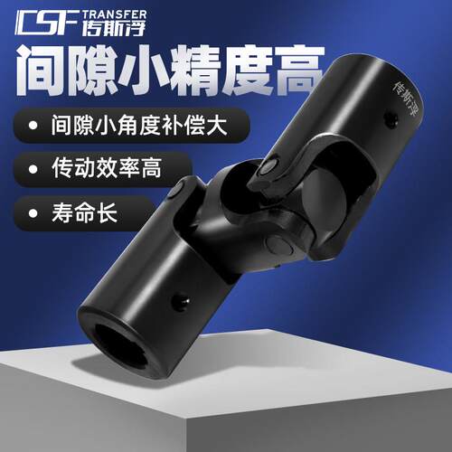 直营精密耐磨小型十字轴万向节联轴器传动轴万向接头单双万向节WX