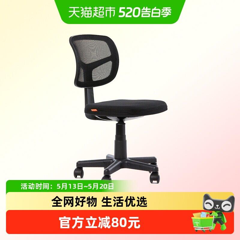 课牛儿童学习椅小空间电脑办公椅子学生办公椅升降旋转书桌椅家用
