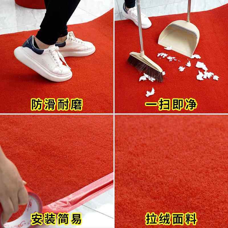 商用地毯结婚加P门厚防滑VC底迎宾舞平绒台口红楼梯长期满铺开业