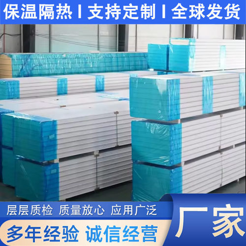 PIR保温板冷库板防火材料阻燃隔热冷库板厂家直销For PIR Panel