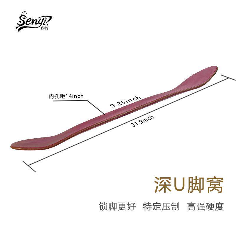 双翘碗池动作滑板进口加枫材质31.9*9.25多层染色大双翘复古板面