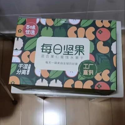 百草味每日坚果750g混合干果仁孕妇健康零食礼盒整箱送礼