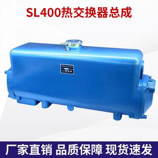 船用SL400热交换器总成海淡水热交换器柴油机铜芯淡水箱散热