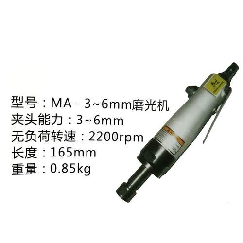 气动打磨机风磨机八瓣砂直型刻磨机风动磨光机高档气动工具