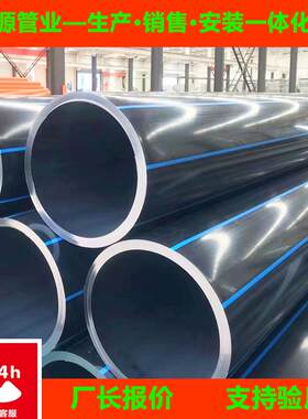 厂家pe穿线管电缆保护高速公路通信HDPE穿线管风力发电PE管