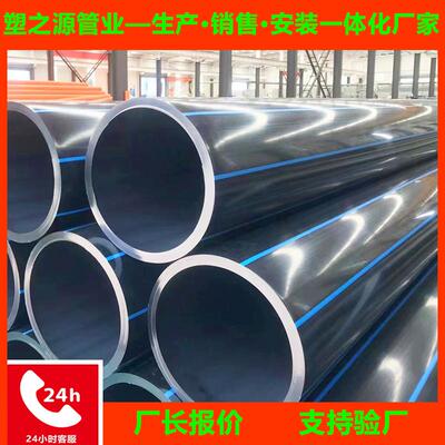 厂家定制PE管虹吸同层排水管pe管天沟排水厂房排水pe虹吸排水管