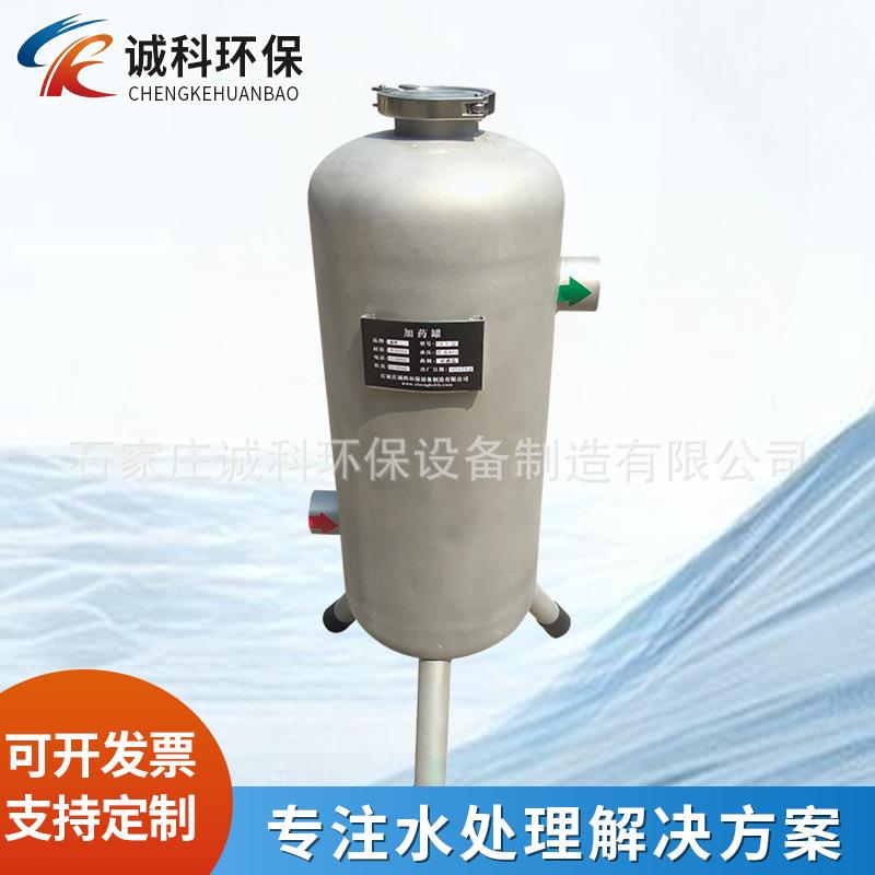 喷砂面不锈钢硅磷晶罐8kg酒店热水阻垢前置软化阻垢器软化水设备