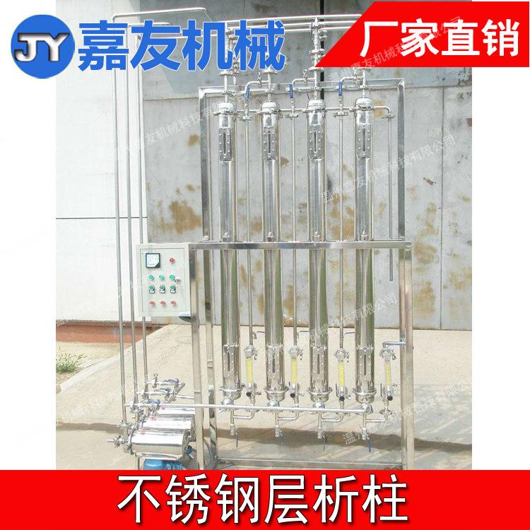 小型不锈钢层析柱不锈钢交换柱不锈钢树脂柱厂家来图