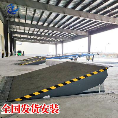 集装箱装卸货平台物流上货搭桥板堆高机升降斜坡装车液压固定登车