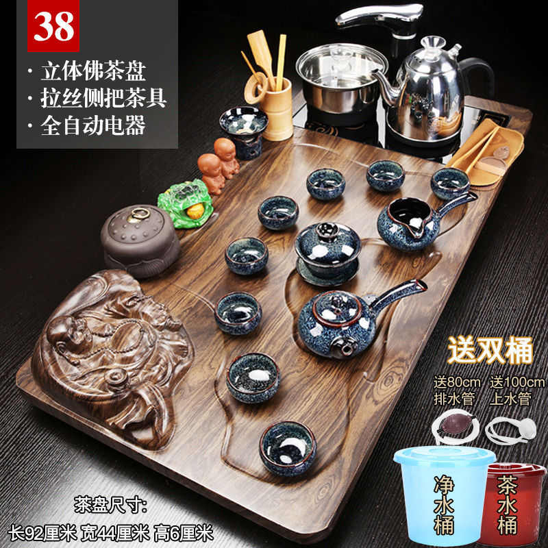 全自动一体整套茶具套装家用喝茶功夫茶具泡茶道客厅实木茶盘茶台