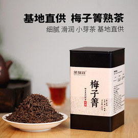 荣瑞祥2021年梅子箐，特级普洱茶熟茶古树，纯料金芽散茶叶罐装220g