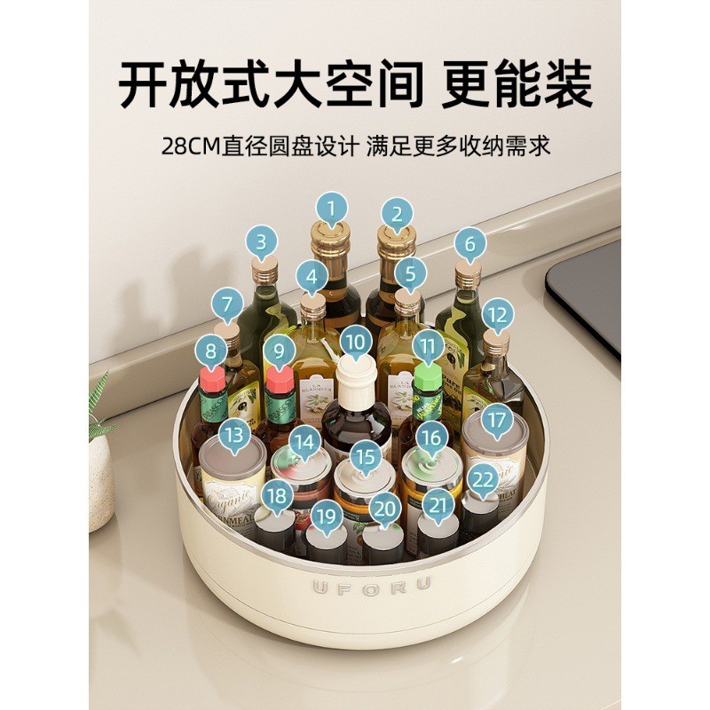 旋转调大料置物厨房台面多功油盐酱YQ-奶油架醋调味料能用品全收