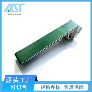 超薄桌面输送线桌面传送带小型无边框机械及行业设备输送带皮带机