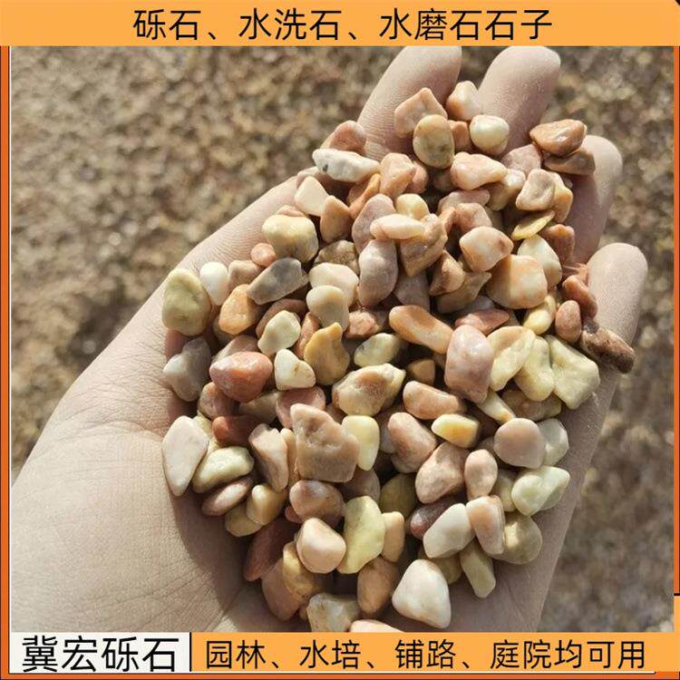 地坪水磨铺地园林石头深灰色砾石胭脂红地板黄水洗石