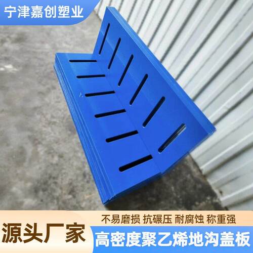 聚乙烯地沟盖板高分子量下水道塑料板沟渠栅栏防滑耐腐聚乙烯盖板