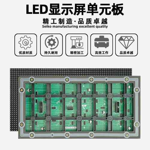 P户外全彩贴表led显示屏4广告屏单元板电子屏大屏幕模组1320*6BRR