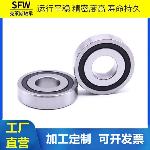 滚珠丝杠轴承7602012TN 7602015TN 7602017TN 7602020TN/P4DB