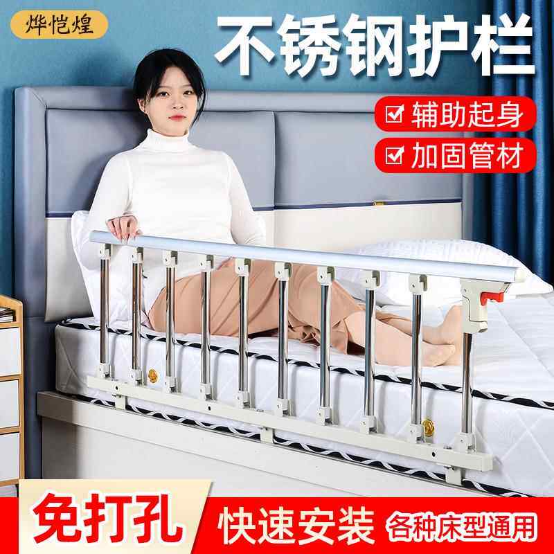 老人床边护栏防掉床栏杆助力器床边扶手档板儿童防摔可折叠床围栏
