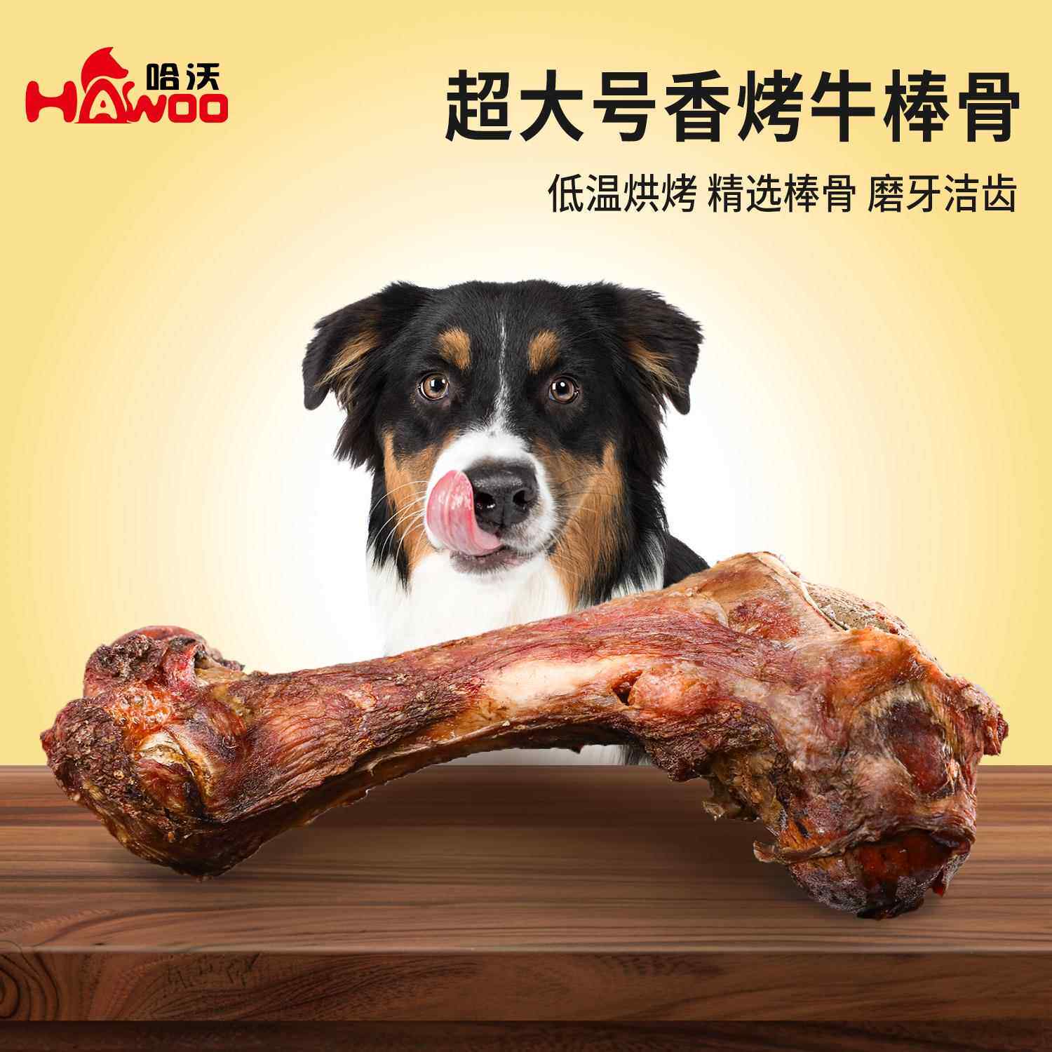 狗狗磨牙零食香烤牛棒骨超大号中大型犬洁齿补钙磨牙棒宠物狗零食