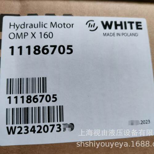 OMPX160 11186705全新WHITE/DANFOSS摆线液压马达