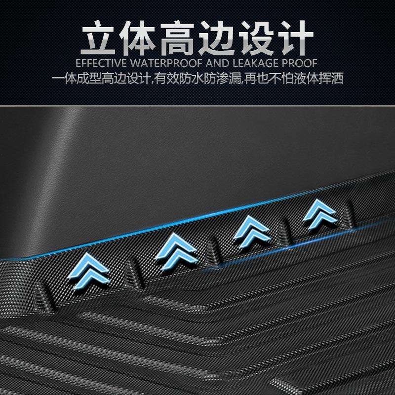 尾箱垫适用哈弗新H6运动版H5/H7/H8/H9/H2/F5/M6/H2s/H4/F7X/猛龙