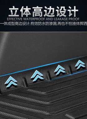 尾箱垫适用哈弗新H6运动版H5/H7/H8/H9/H2/F5/M6/H2s/H4/F7X/猛龙