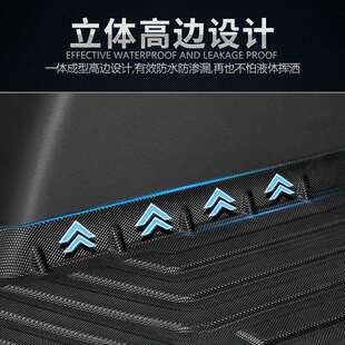 F7X 尾箱垫适用哈弗新H6运动版 猛龙 H2s