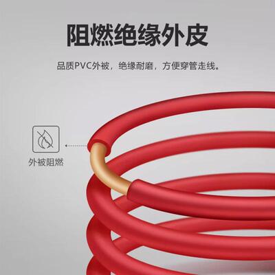 湘创科国标保检纯铜单线硬芯阻燃BV电线 BV1.5 2.5 4 6 10平方