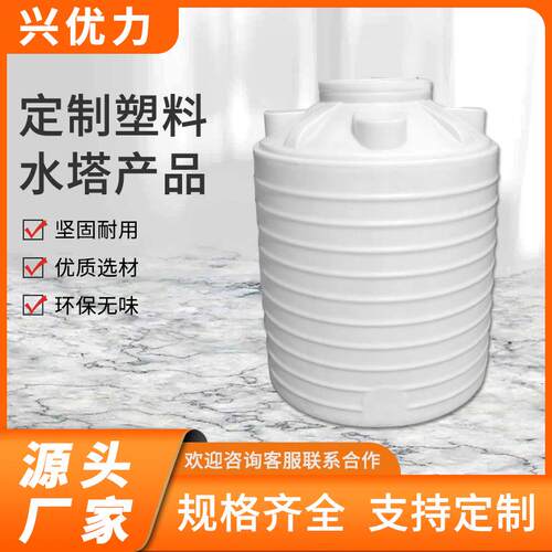 1000LPE水塔厂家牛筋底滚塑一体化工大水箱减水剂水箱