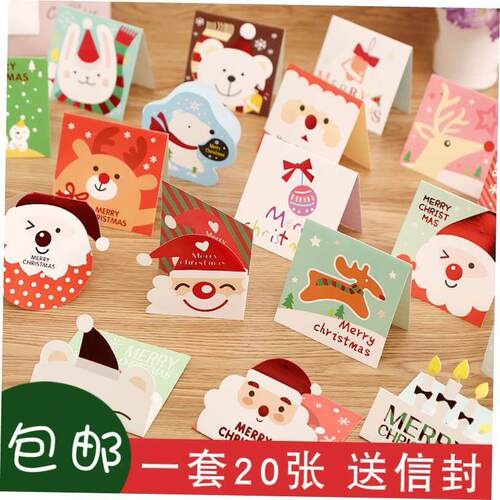 mini christmas card small message wish cards cute 圣诞贺卡小