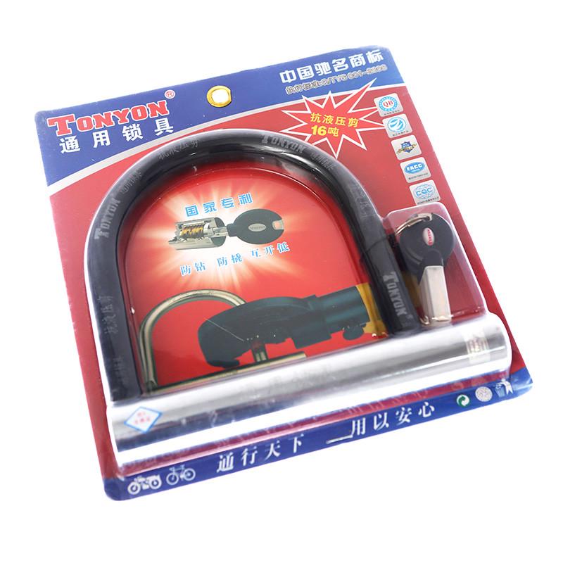 通用抗液压剪加长u型锁 安全防盗抗摩托车自行车绿源电动车安全锁