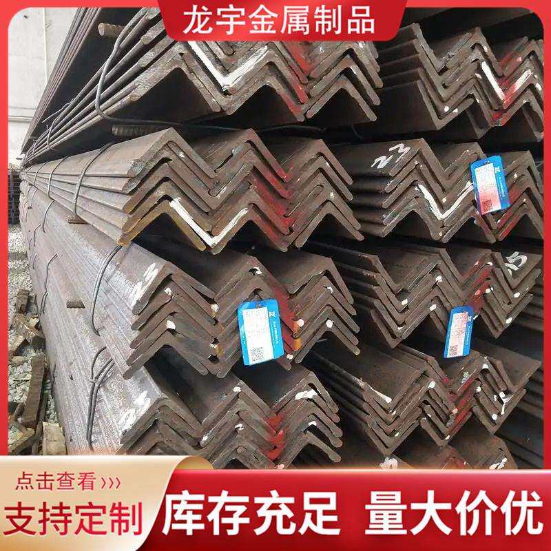 热镀锌角钢幕墙工程用冲孔焊接等边角钢建筑机械制造镀锌冲角铁