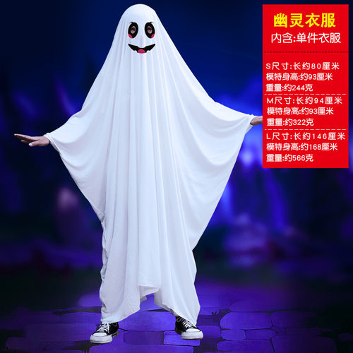 万圣节跨境万圣儿童儿童舞台装