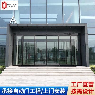 写字楼智能感应门公司钢化玻璃电动平移门展厅自动开关玻璃大门