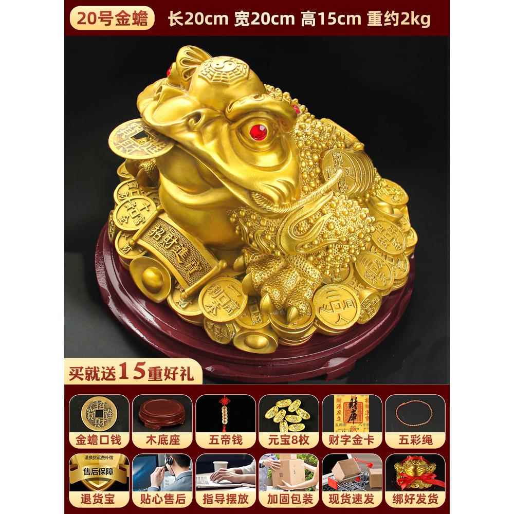 高档黄铜脚制盆三蟾足金摆件聚宝三角三精品开业金蟾蜍小八方来财