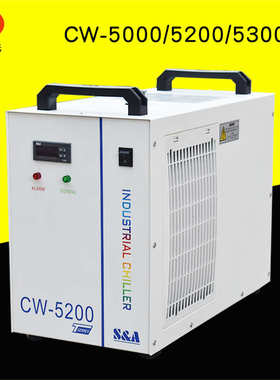 特域工业冷水机CW-5200AH 激光雕刻切割机配件激光管自动制冷水箱