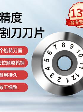 科路士光纤FC-6S切割刀片国产12面切割刀片光缆切割刀片配件刀片