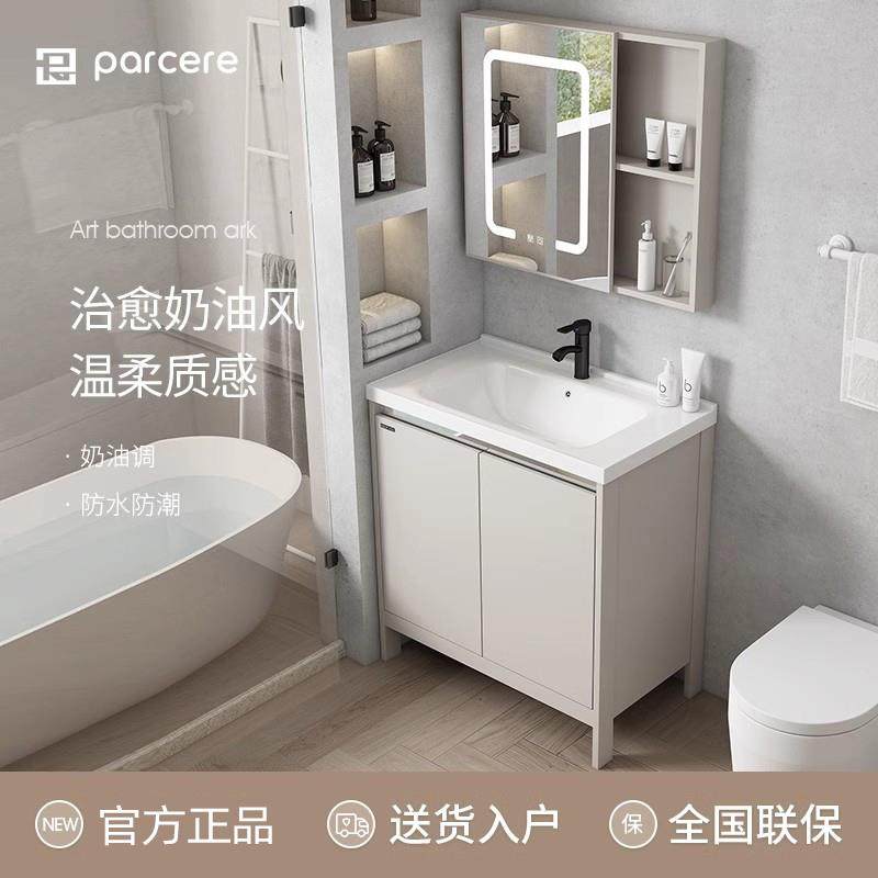 奶油风落地式太空铝浴室柜组合陶瓷一体洗脸盆洗手盆防潮板洗衣盆,家装主材,浴室柜组合,淘宝优惠券,粉丝福利购,淘宝优惠卷