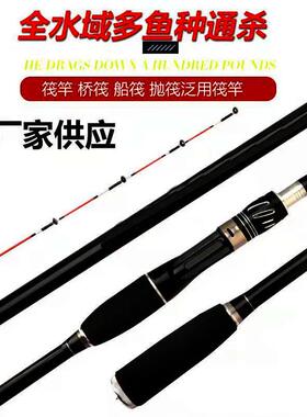 碳素插节近海筏竿岸抛阀杆伐竿软尾远投桥筏钓竿抛竿渔厂家