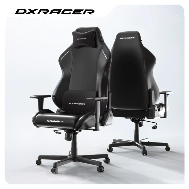 DXRACER迪锐克斯电竞椅家用电脑椅网咖游戏主播人体工学