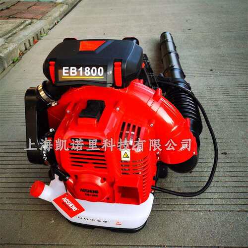 奥晟EB1800背负式二冲程大功率风力灭火机吹雪机马路吹尘机吹叶机