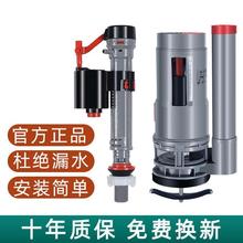 马桶进水阀水箱配件按压器老式蹲便坐便器排水阀冲水通用配件大全