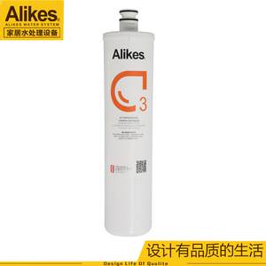 Alikes/爱尼克斯INF8000a5净水器净水机滤芯3号压缩活性炭滤芯